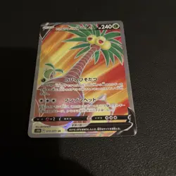 Alolan Exeggutor V 072/071 S10b: Pokemon Go Holo (Japanese) - Image 2