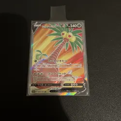 Alolan Exeggutor V 072/071 S10b: Pokemon Go Holo (Japanese) - Image 5