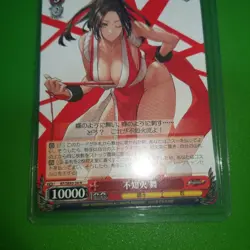 Weiss Schwarz Mai Shiranui KOF Trading Card Rare No - Image 3