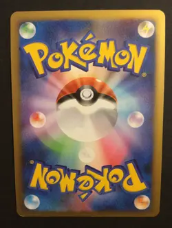 Metagross 070/100 Pt3 1st Ed Beat Of the Frontier HOLO Japanese Pokemon Card NM - Image 2