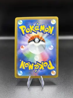 050/184 Zapdos : Japanese Holo Card : Pokemon TCG VMAX Climax : NM - Image 2