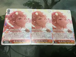 BanG Dream N Weiss Together We Draw a Story Aya Maruyama Trading Card - Image 1