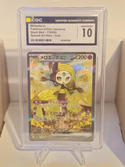 ✨✨ CGC 10 Meloetta EX 170/086 SAR 2025 Pokemon Card Jpn Black Bolt sv11B - Image 1