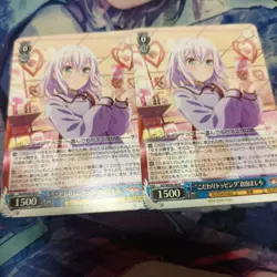 BanG Dream Trading Card Kurata Mashiro 10th Weiss Rare Playable - Image 1