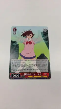Weiss Schwarz Dandadan Momo Supernatural Power Trading Card Playable - Image 1