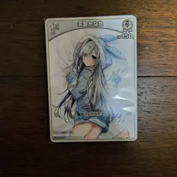 Kanata Amane Trading Card 1st Edition HP 150 Individual Card - Image 1