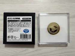 Pokemon Fossil Museum Japanese Exclusive Collectors Pikachu Coin - Image 4