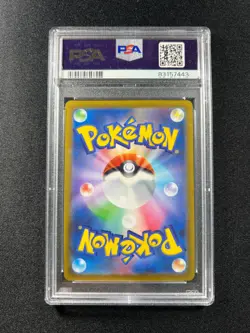 PSA 10 - Pikachu 120/SV-P Gym Event Campaign Pokemon JPN - Image 2