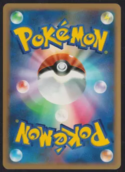 FROSLASS DPBP#420 POKEMON CARD JAPANES DP5 TEMPLE OF ANGERE HOLO RARE - Image 2