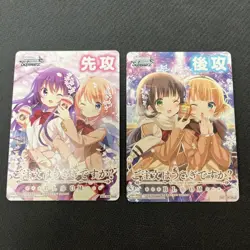 Weiss Schwarz Select One Card Gochuumon wa Usagi Desu kaU - Image 1