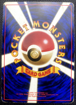 Lapras No.131 Vending Series 2 Glossy Common MP Japanese Pokemon 1998 - Image 2