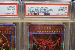 Yugioh Card - PSA10 OBELISK SLIFER RA Prismatic God Box PGB1-JPS01-03 Japanese - Image 3