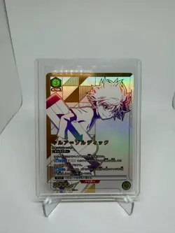 Union Arena Hunter x Hunter Killua Zoldyck SR 2* star UA03BT/HTR-1-094 - Image 1