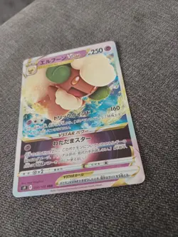 Whimsicott VSTAR 050/100 s9 Star Birth Japanese Pokemon Card MINT - Image 1