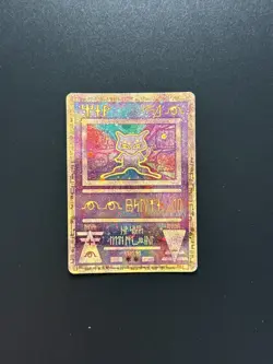 Ancient Mew Promo Pokemon Card 2000 Holo Movie Promo Nintendo WOTC - Image 1