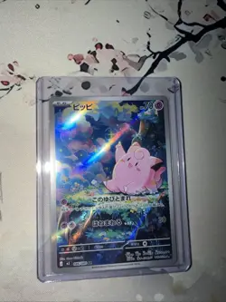 Clefairy - Pokemon TCG (JP) - Nihil Zero - Art Rare - 086/080 AR Full Art Mint - Image 1