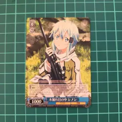 Weiβ Schwarz Sinon Under the Canopy Trading Card SAO Rare Japanese Select One - Image 1