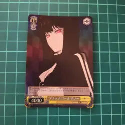 Weiss Schwarz Black Gold Saw Trading Card Individual Card - Image 1
