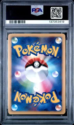 2007 POKEMON JAPANESE DIAMOND & PEARL SECRET OF THE LAKES ALAKAZAM-HOLO PSA 10 - Image 2