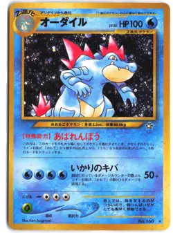Feraligatr NO. 160 Holo Rare Neo Genesis Pokemon Japanese - Image 1