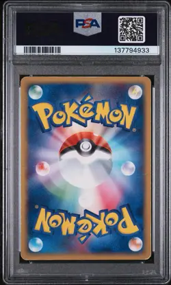 Dark Dragonite Pokemon 2004 Holo Silver Deck Kit 1st ED Japanese 014/020 PSA 1 - Image 2