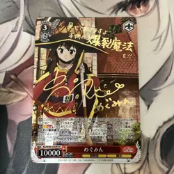 IDOLMASTER Shiny Colors Megumin SP Signed Trading Card Play Use - Image 1