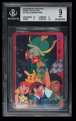 2000 Bandai Carddass Anime Collection Bellossom BGS 9 Japanese #31 Prism - Image 1