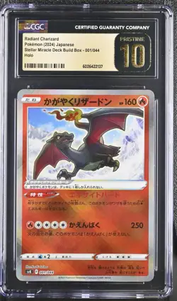 radiant charizard Pokemon 2024 Japanese Stellar Miracle Deck Build Box - 001/044 - Image 1