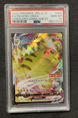 Pokemon 2022 Corocoro Comic Pikachu VMAX #265 Promo Gem Mint PSA 10 - Image 1