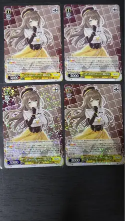Weiss Schwarz Komaru Kurikoma RR Trading Card Premium Booster Playable - Image 1