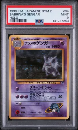 1999 POKEMON JAPANESE GYM 2 #94 SABRINA'S GENGAR-HOLO PSA 9 - Image 1