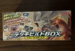 Pokemon TCG: Sun & Moon Double Blaze Deck Build Box TAG TEAM GX - JAPANESE - Image 1
