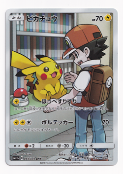 Pokemon TCG Pikachu 054/049 sm11b Dream League 2016 Japanese Holo Rare Card - Image 1