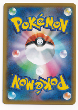 Pokemon TCG Pikachu 054/049 sm11b Dream League 2016 Japanese Holo Rare Card - Image 2