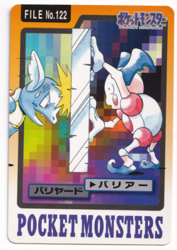 Pokemon Mr. Mime 122 Bandai Vending Carddass File Japanese Card Rare 1997 - Image 1