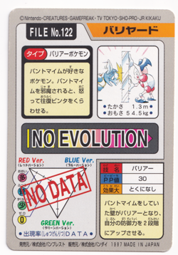 Pokemon Mr. Mime 122 Bandai Vending Carddass File Japanese Card Rare 1997 - Image 2