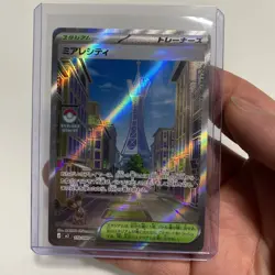 Lumiose City SR 110/080 Nihil Zero M3 2026 Pokemon Card Japanese - Image 1