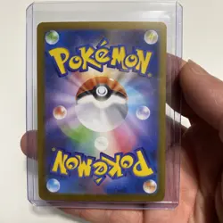 Lumiose City SR 110/080 Nihil Zero M3 2026 Pokemon Card Japanese - Image 2