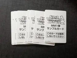 cartes Super Dragon ball Heroes Trading Cards MM1 Sample cards 7 cards set UR - Image 3