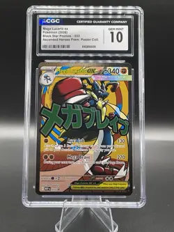 Pokemon Card Mega Lucario ex SVP 033 Ascended Heroes Poster Promo CGCGRADE 10 - Image 1