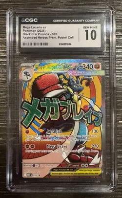 CGC 10 ENGLISH Mega Lucario ex Black Star Promo 033 Ascended Heroes Pokemon - Image 1