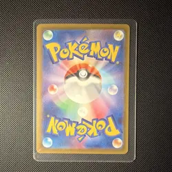 Pokemon TCG Japanese Morpeko ex SAR 115/081 Holo Full Art Scarlet & Violet - Image 2