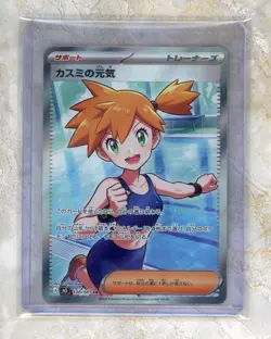 2026 Pokemon Japanese m5-Abyss Eye #108/081 Misty's Spirit SR - Image 1