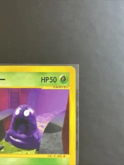 Pokemon TCG Grimer 003/092 The Town On No Map 1st Edition Japanese MP - Image 3