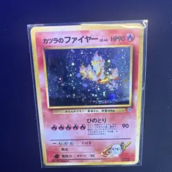 Pokemon TCG Blaines Moltres Japanese Gym 146 LP - FAST SHIP 📦🚚 - Image 4