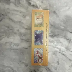 Pokemon VStar Universe Booster Box. Japanese. New, Sealed. ✅ - Image 2