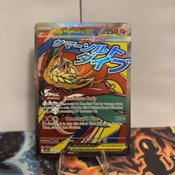 Pokemon TCG Mega Hawlucha Ex 268/217 Ascended Heroes Mega Attack Rare NM - Image 1