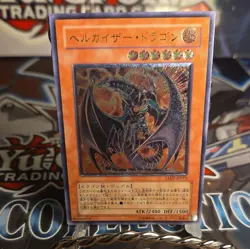 Chthonian Emp.Drgn. JP019 Taev-Ultimate Rare Yu-Gi-Oh! Japanese - Image 1