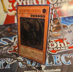 Chthonian Emp.Drgn. JP019 Taev-Ultimate Rare Yu-Gi-Oh! Japanese - Image 3