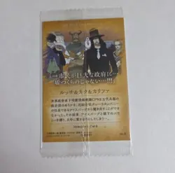 PREORDER Rob Lucci Kaku No.9 SEALED One Piece Our Memories Wafer Card Bandai - Image 2